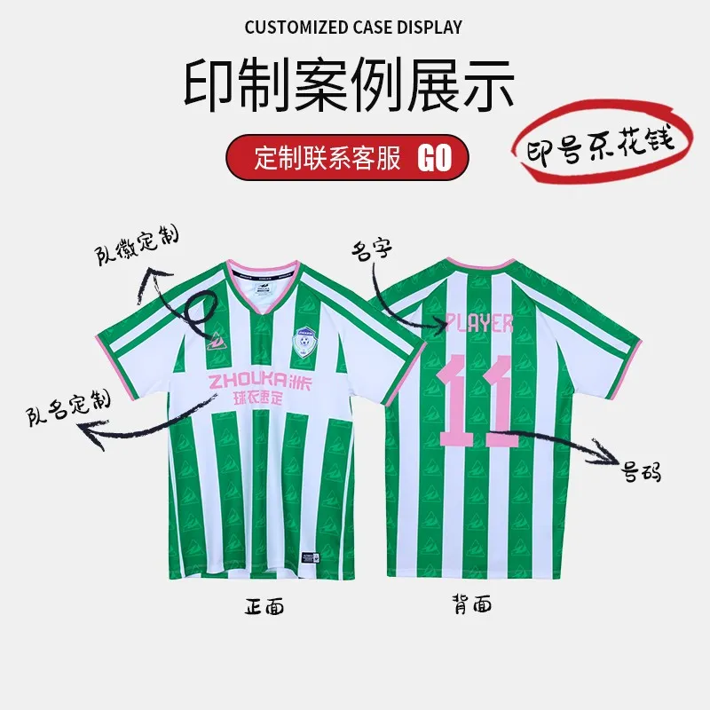 Custom Full Sublimation Polyester Design Retro Football Shirt Wholesale Breathable Quicly Dry Vintage Soccer Shirt